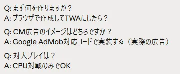 AIへのプロンプト2回目